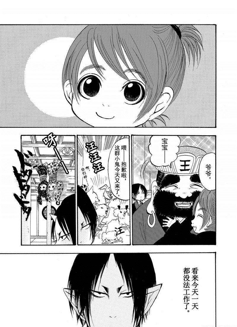 第200话 试看版