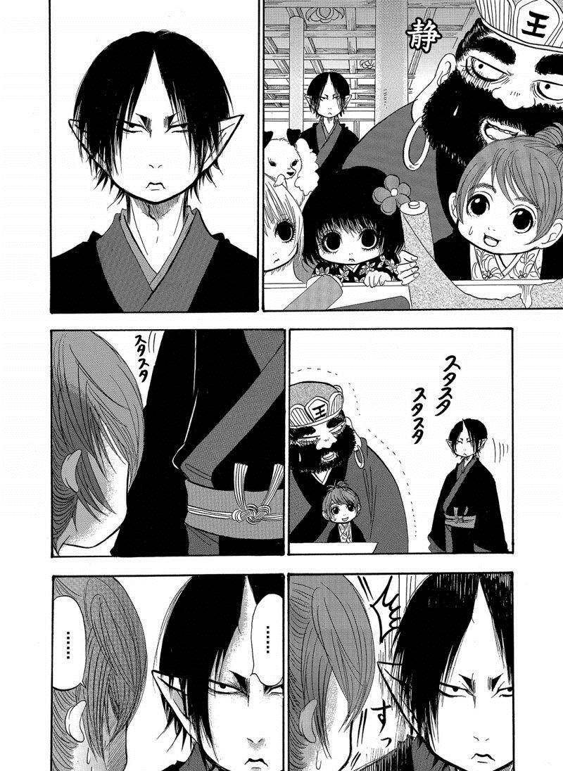 第200话 试看版