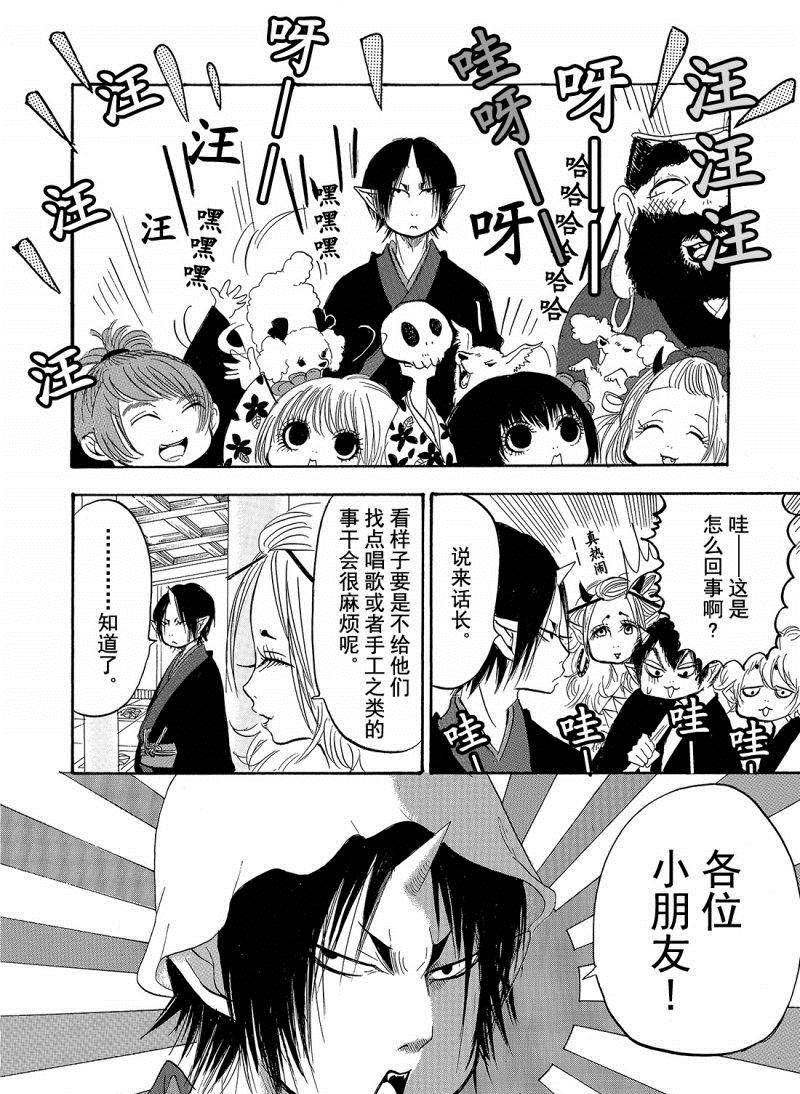 第200话 试看版