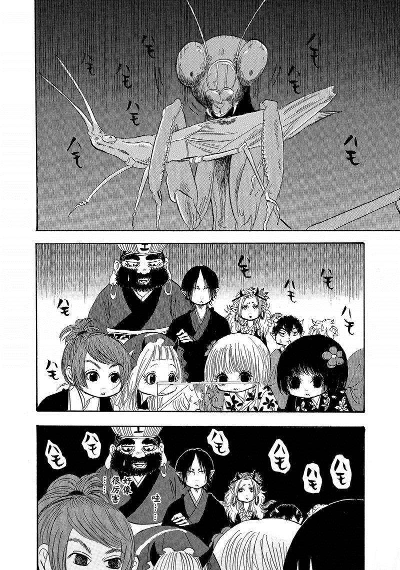 第200话 试看版