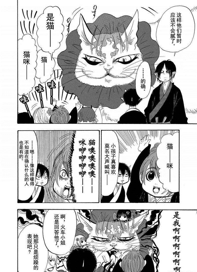 第200话 试看版