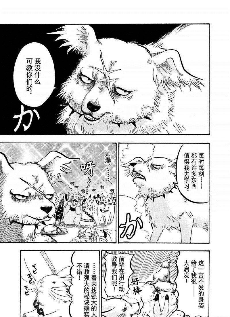 第201话 试看版