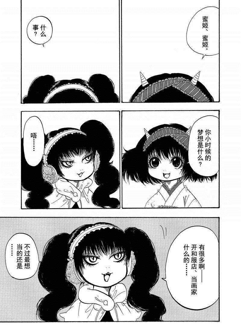 第202话 试看版