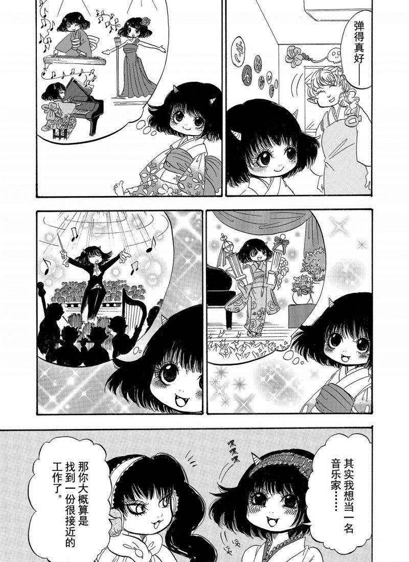 第202话 试看版