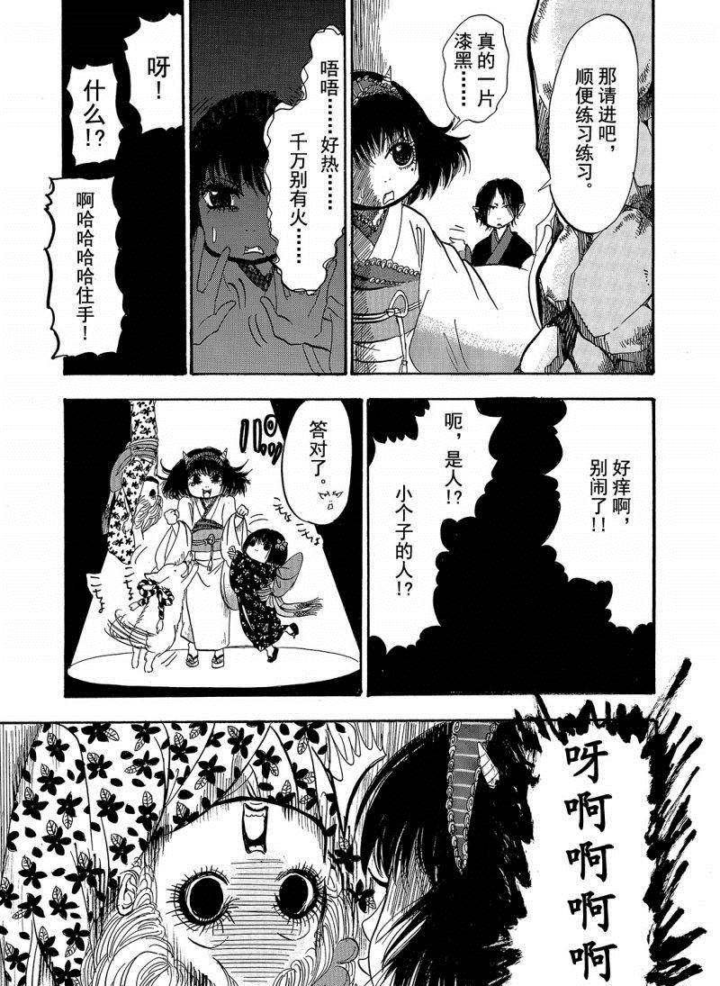 第202话 试看版