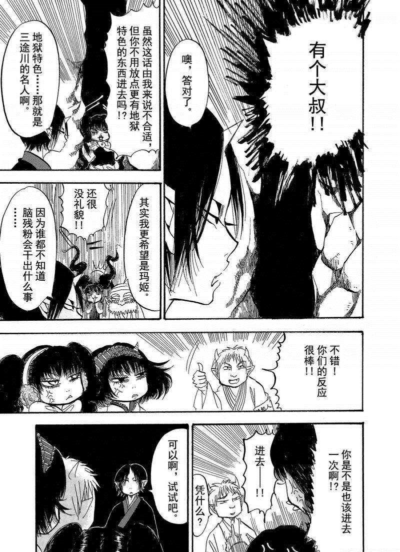 第202话 试看版