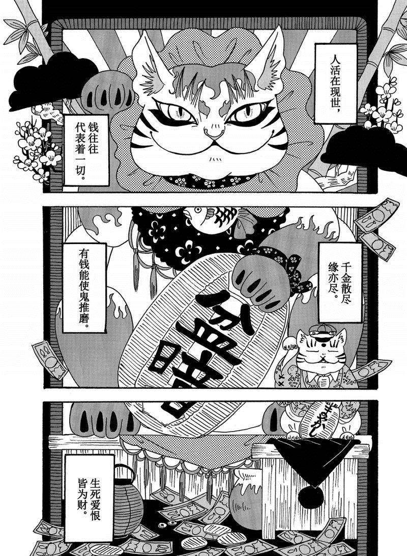 第204话 试看版