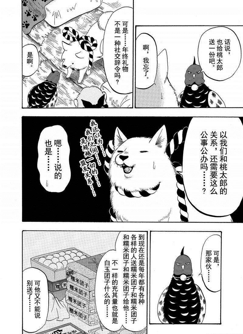 第205话 试看版
