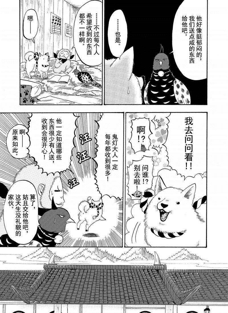 第205话 试看版