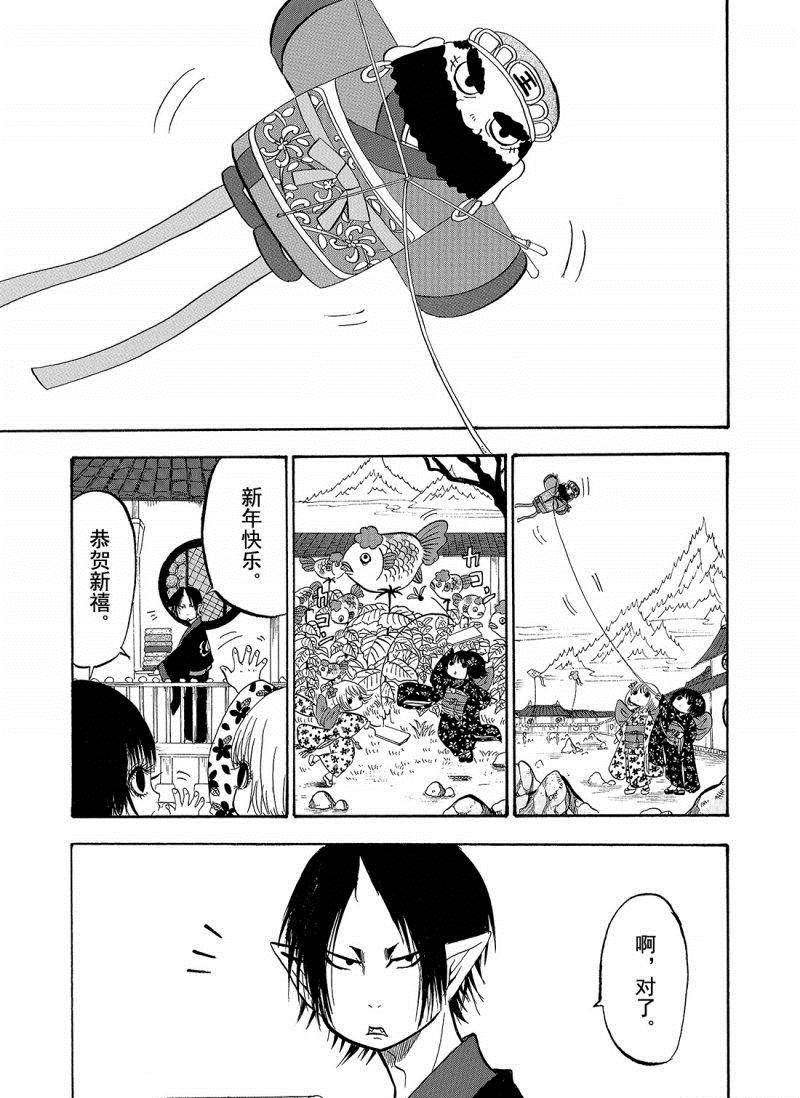第206话 试看版