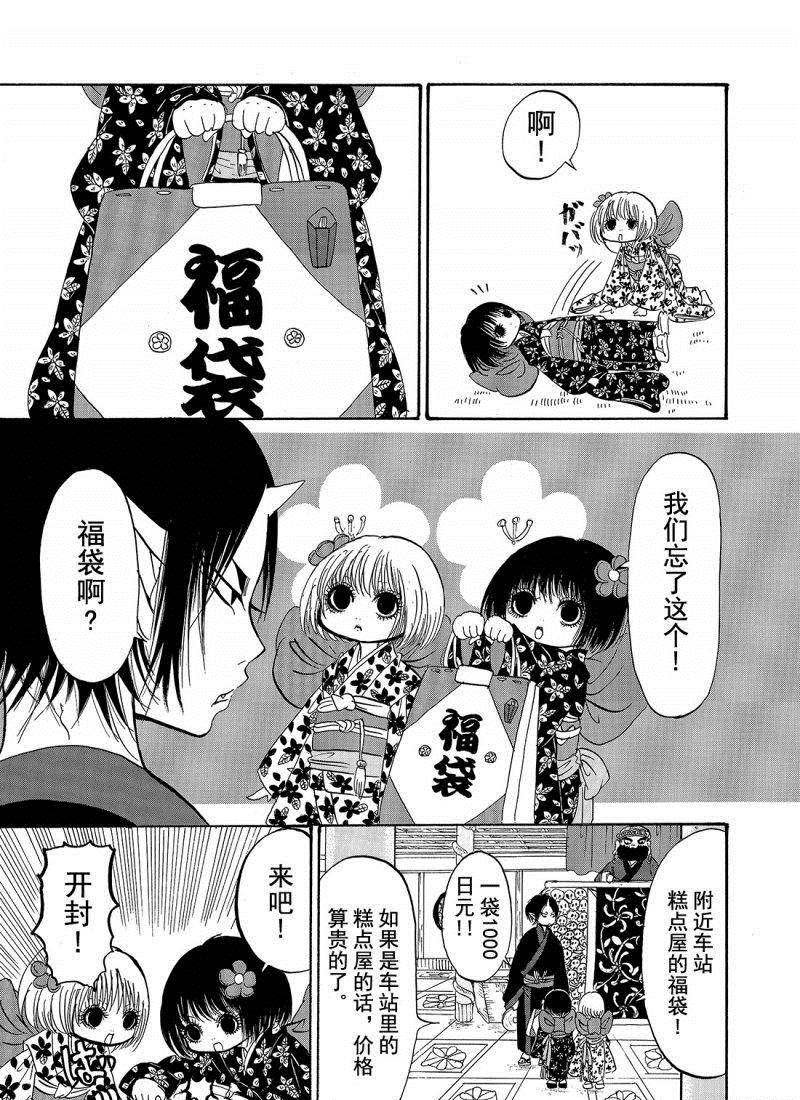 第206话 试看版