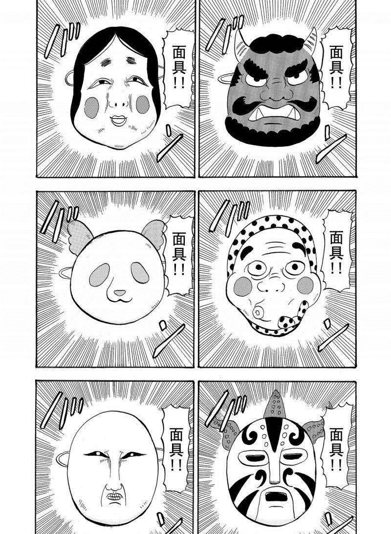 第206话 试看版