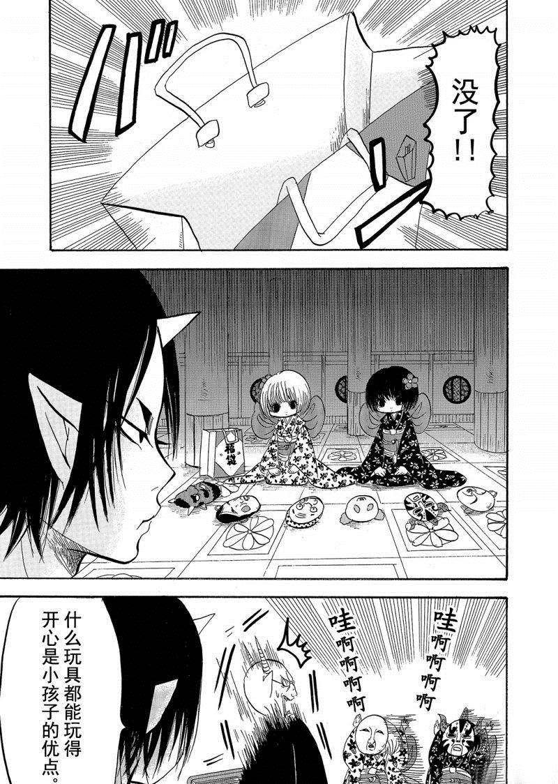 第206话 试看版