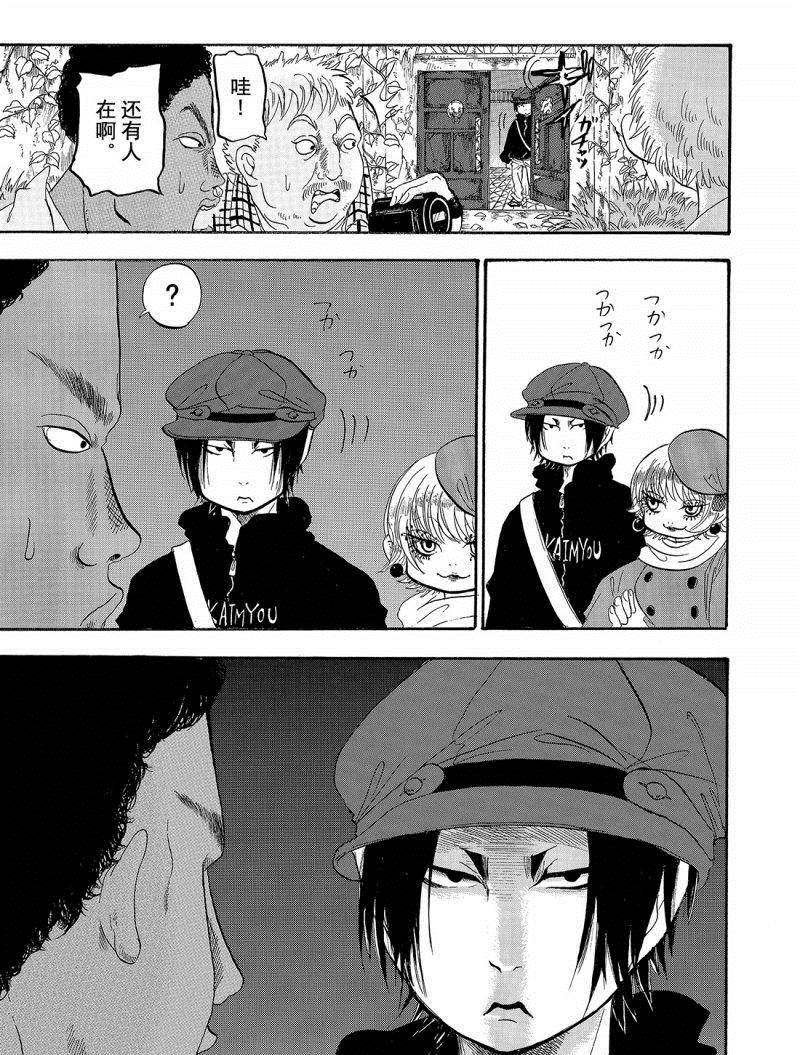 第207话 试看版