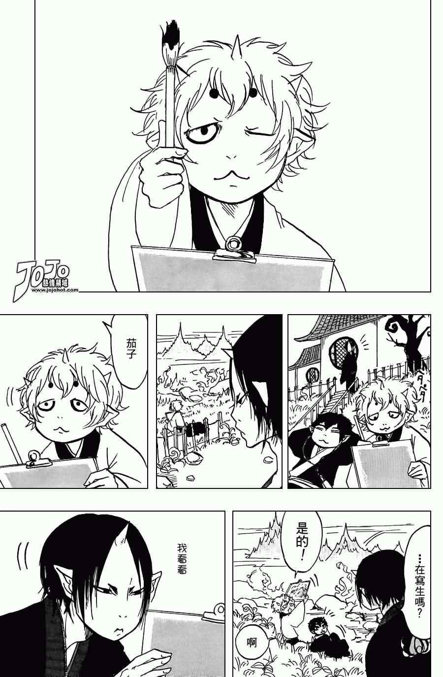 第21话
