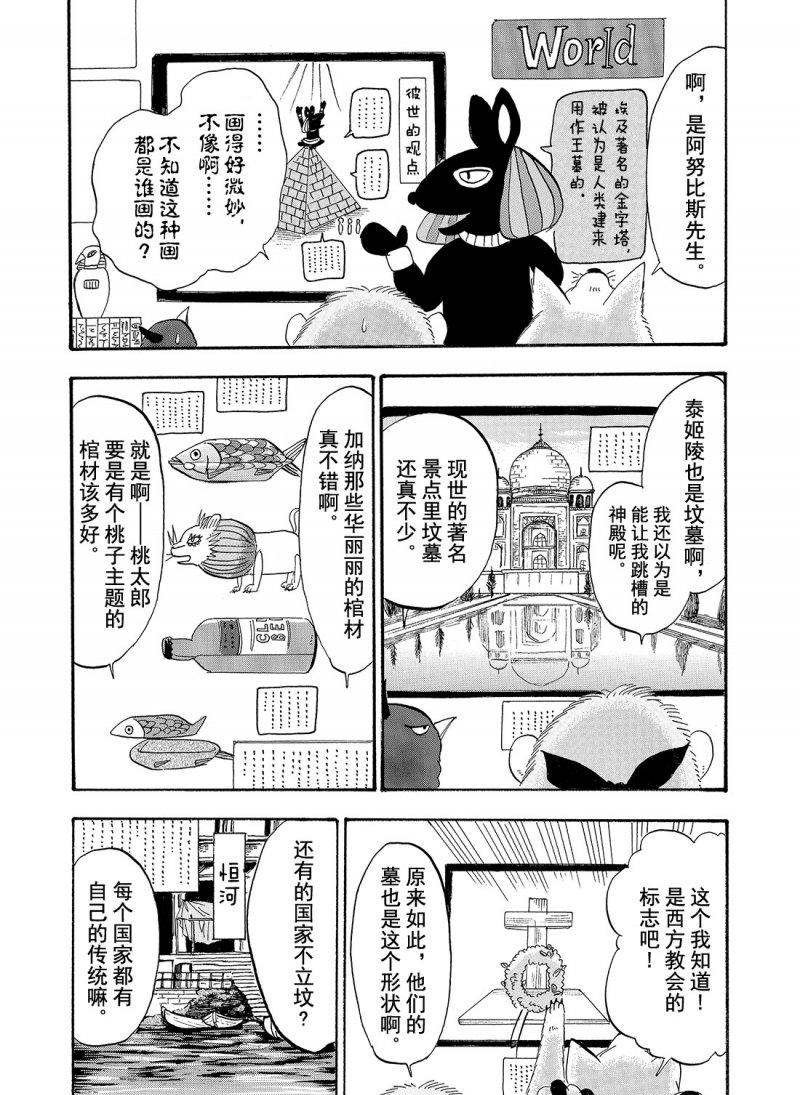 第210话 试看版
