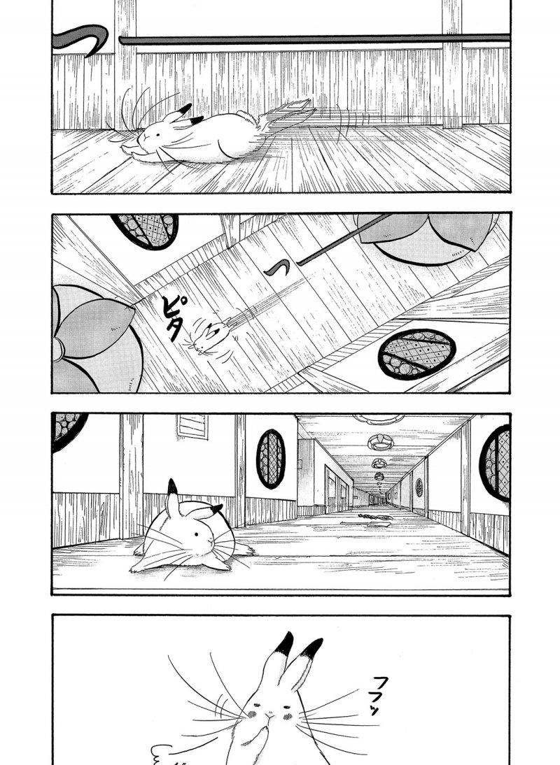 第214话 试看版