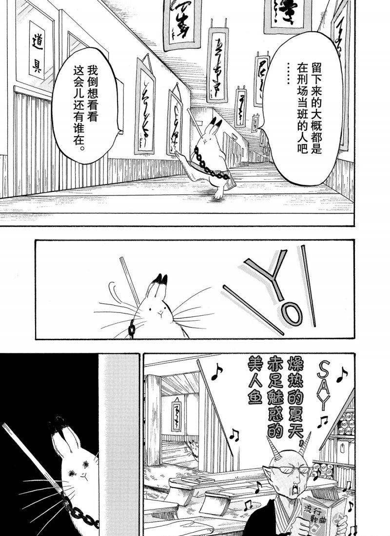 第214话 试看版