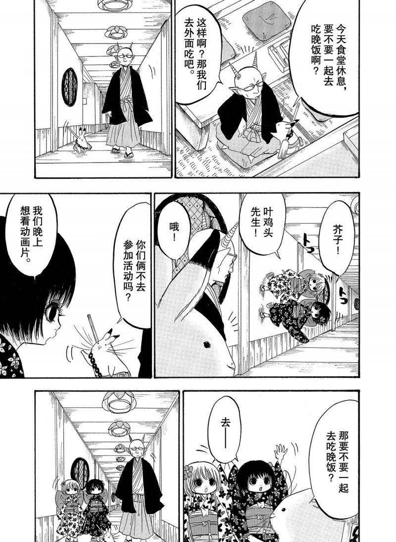 第214话 试看版