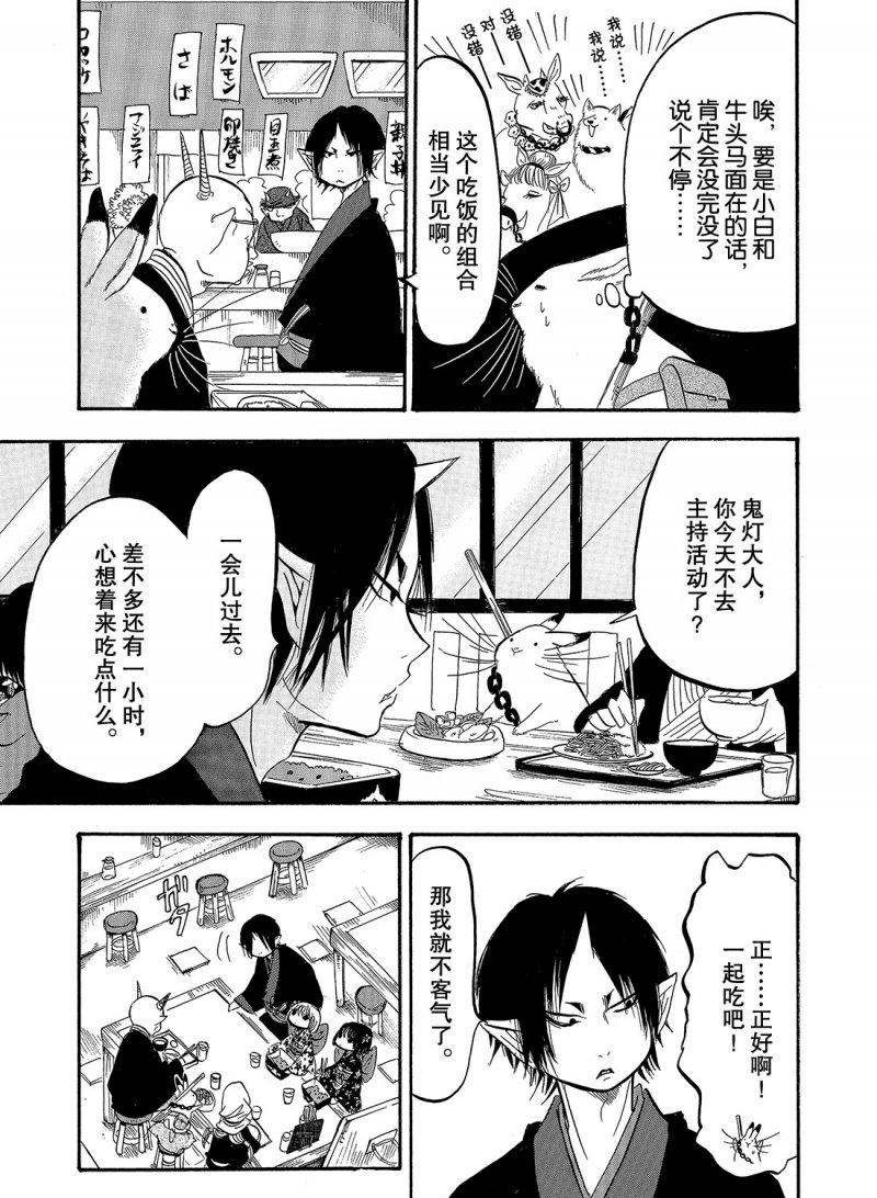 第214话 试看版