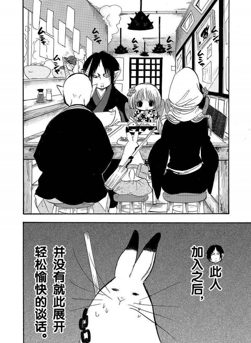 第214话 试看版