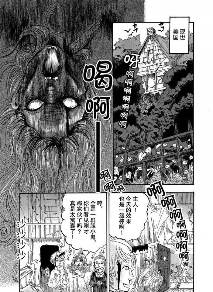 第216话 试看版