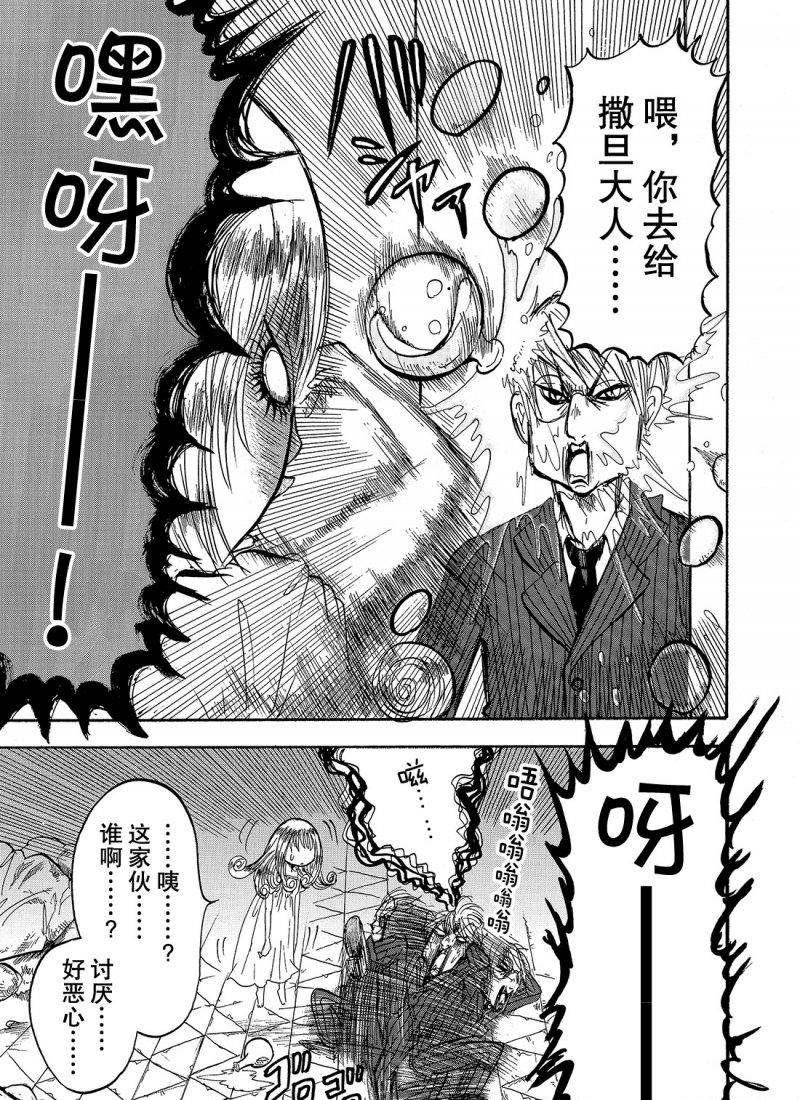 第216话 试看版