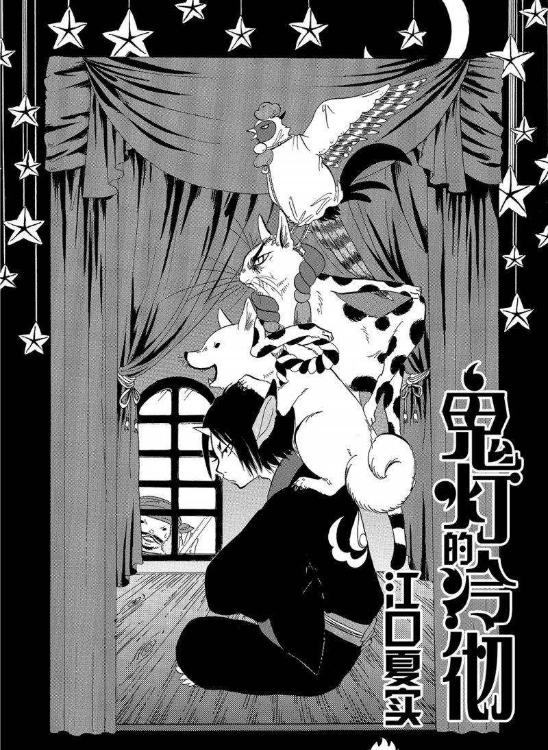 第217话 试看版