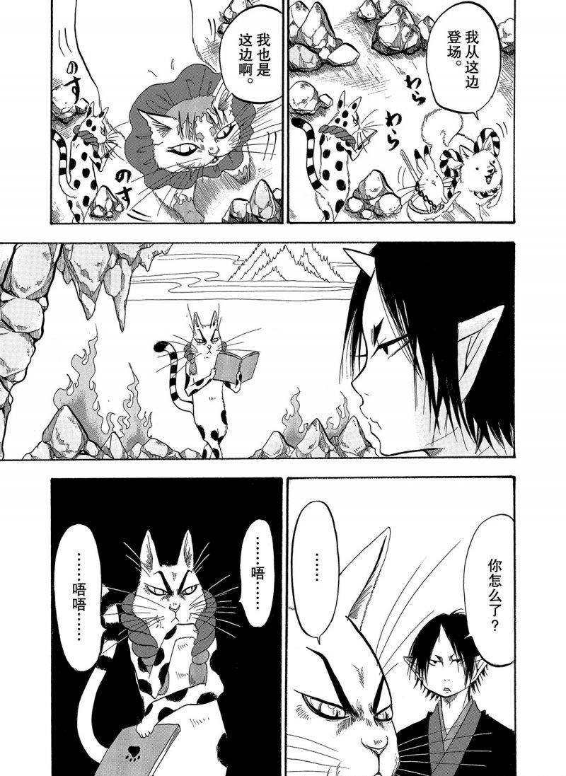 第217话 试看版