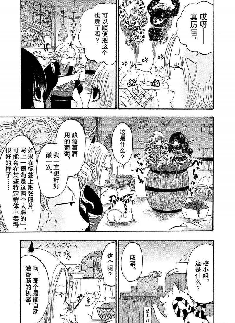 第218话 试看版
