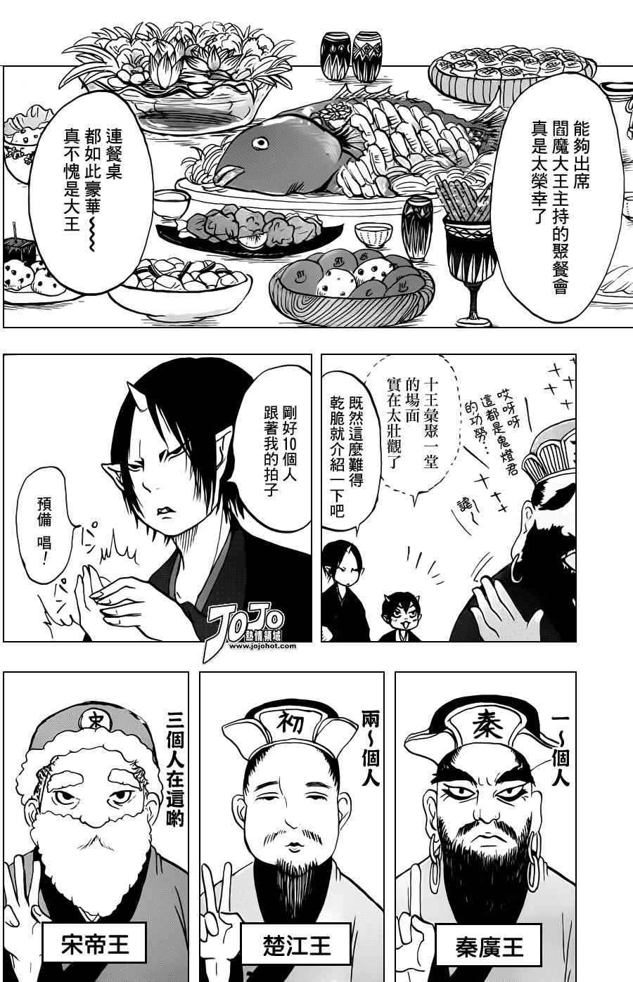 第22话
