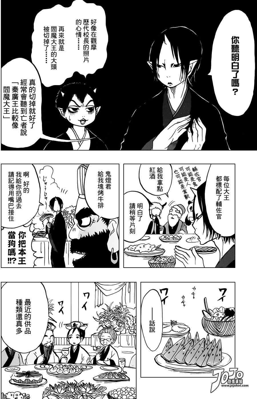 第22话