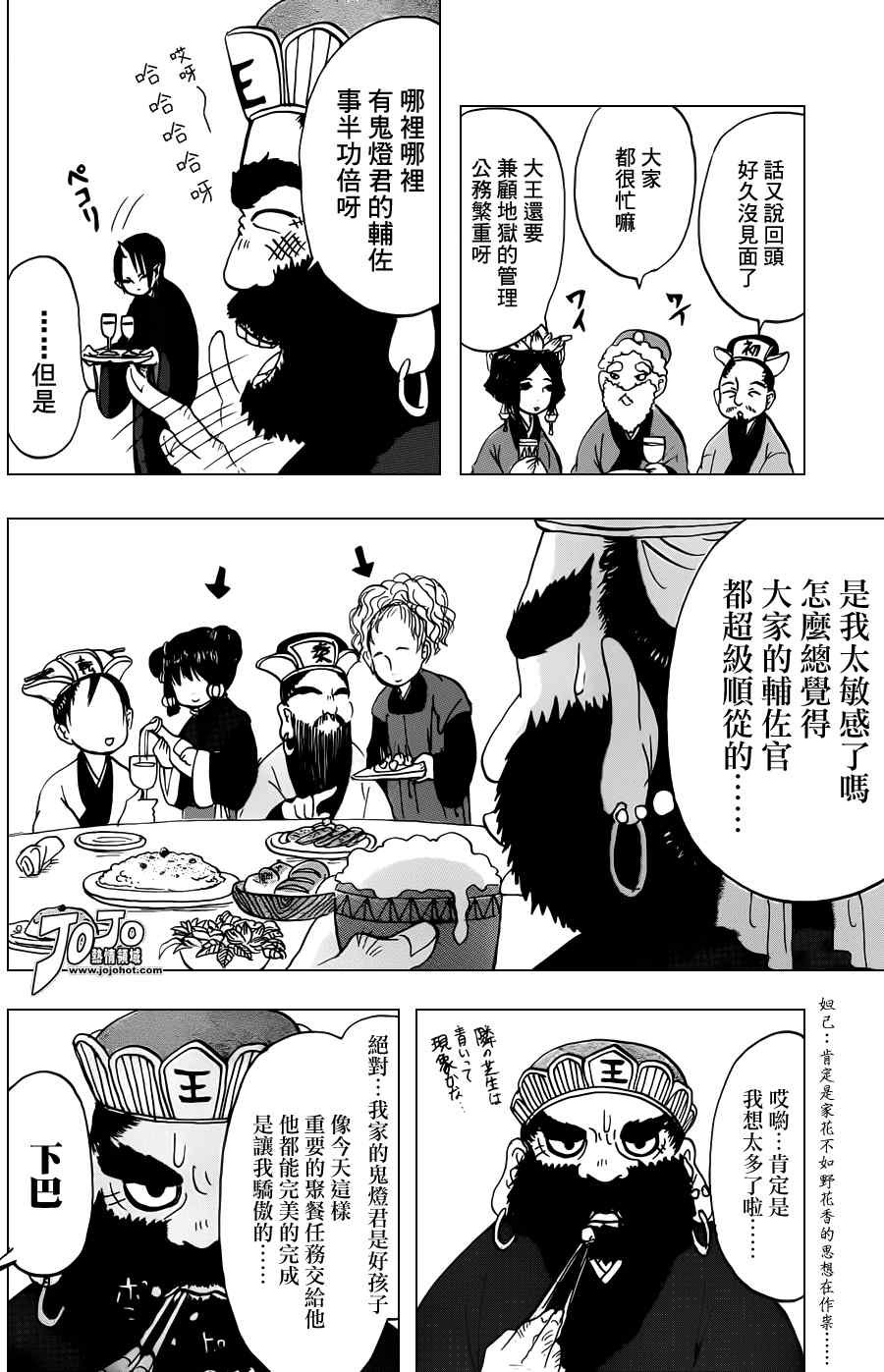 第22话
