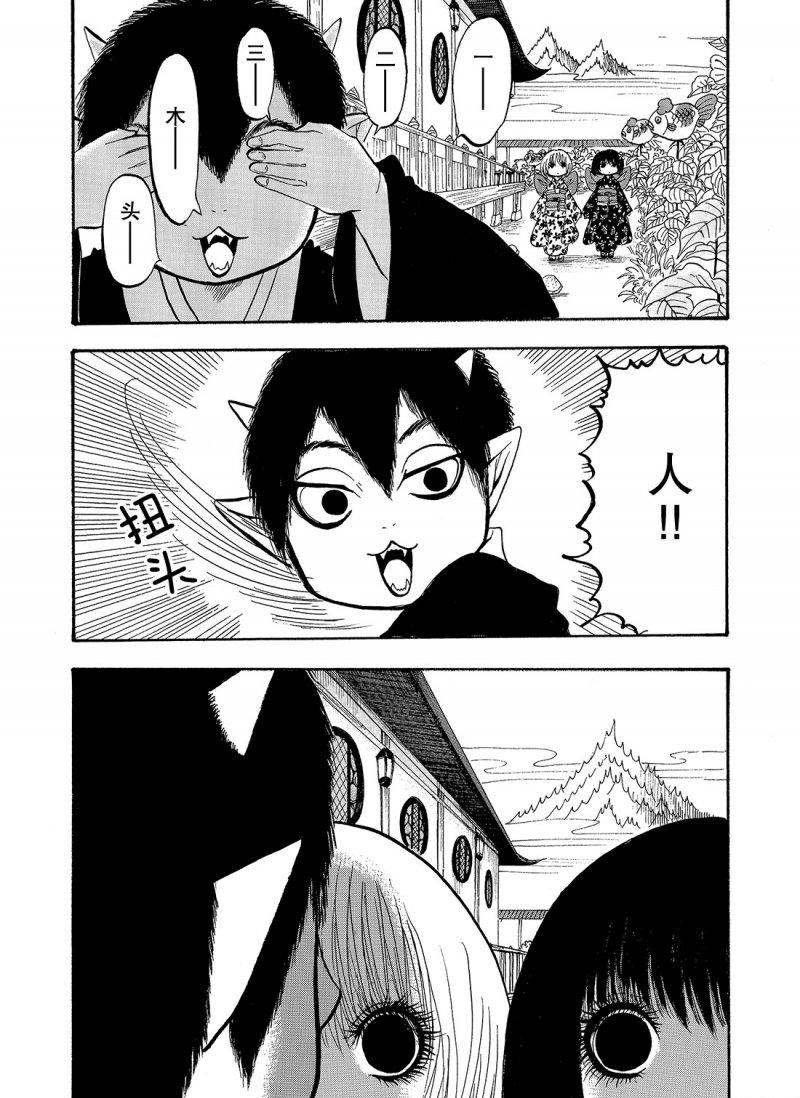 第219话 试看版