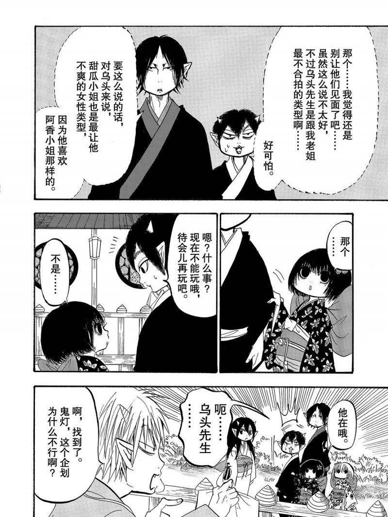 第219话 试看版