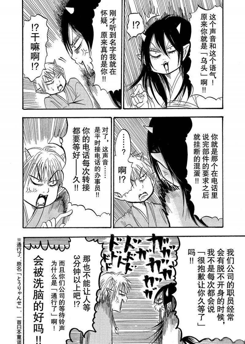 第219话 试看版