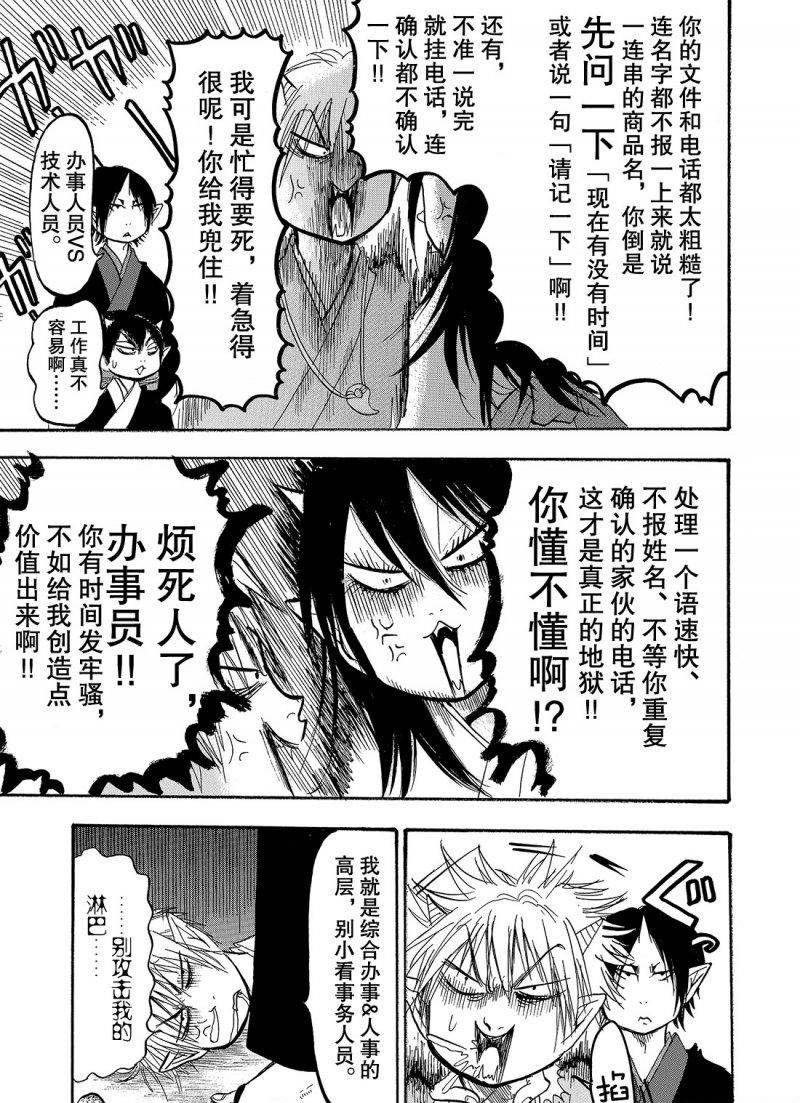 第219话 试看版