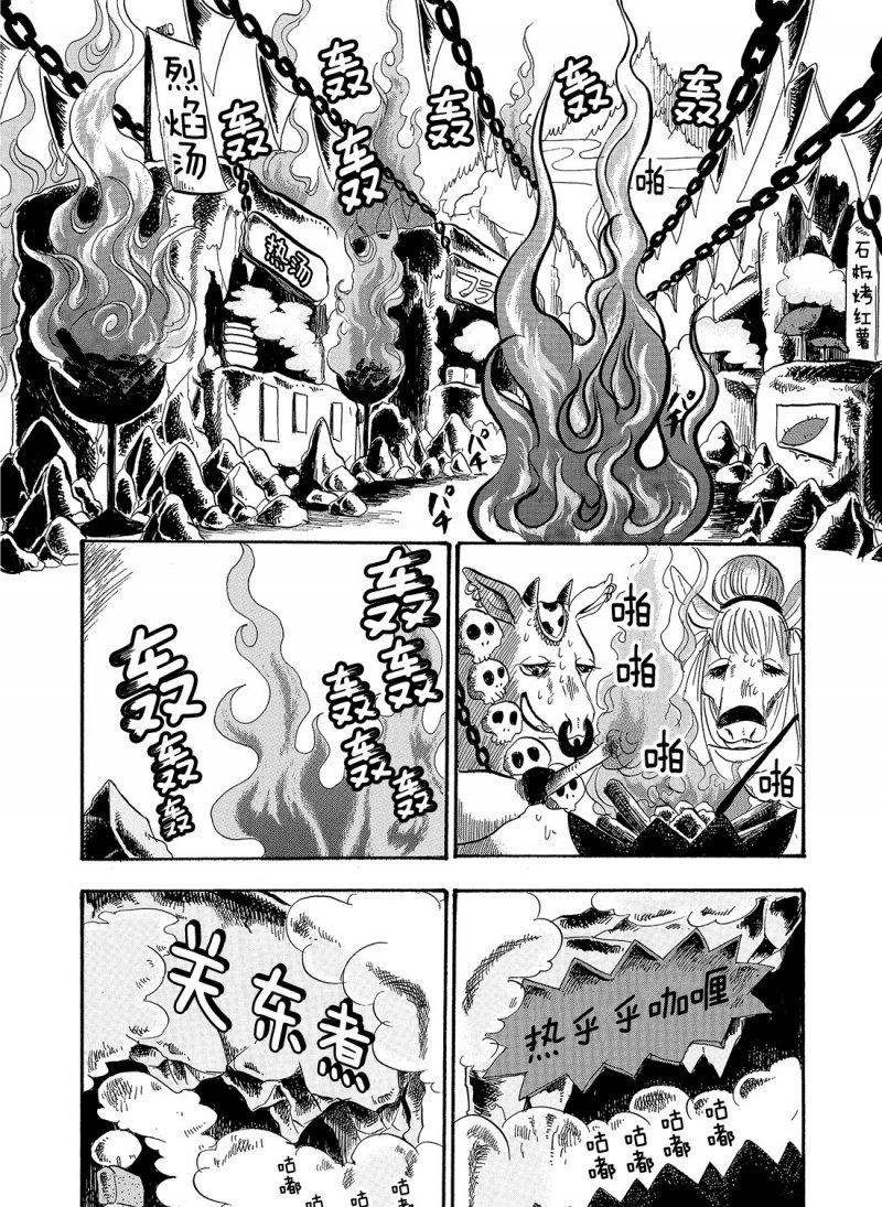 第220话 试看版
