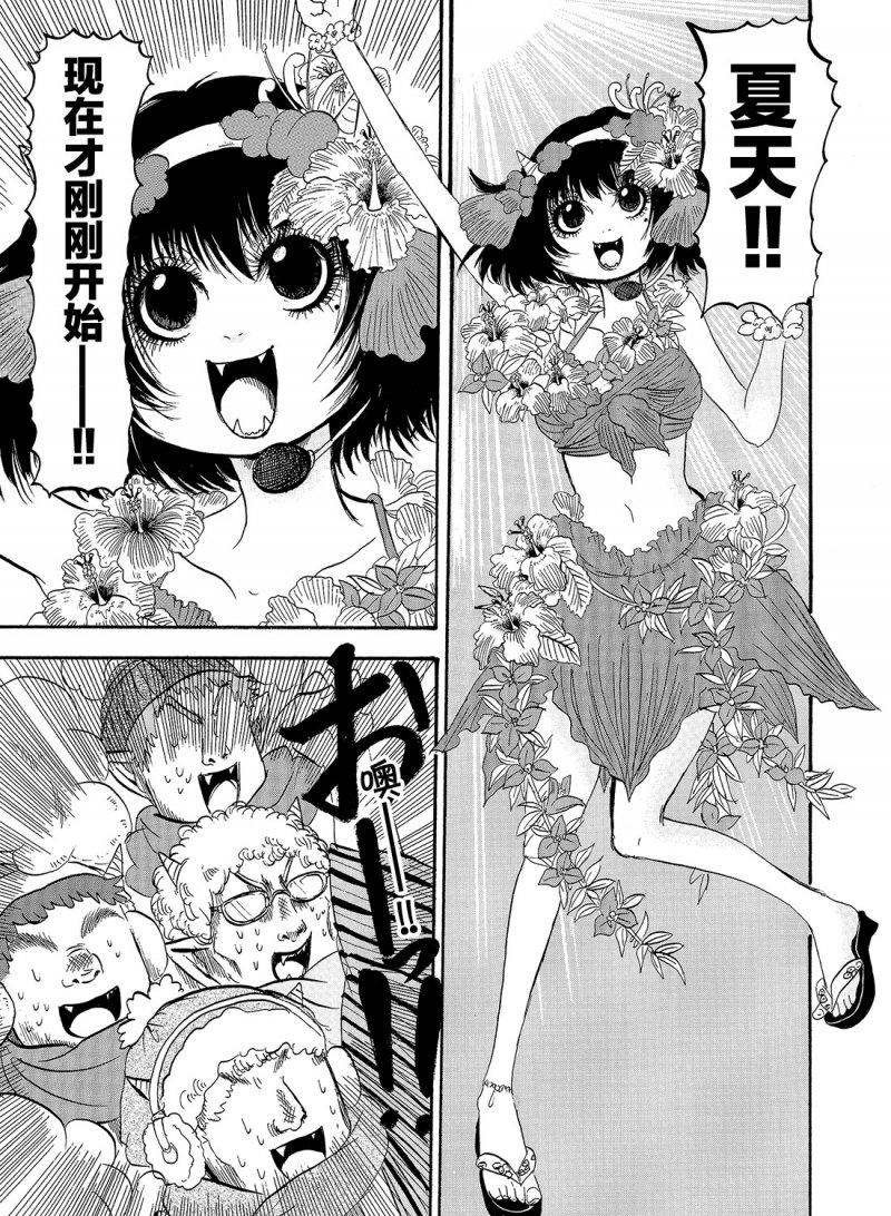 第220话 试看版