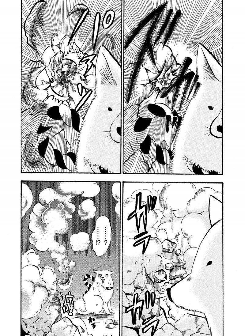 第221话 试看版
