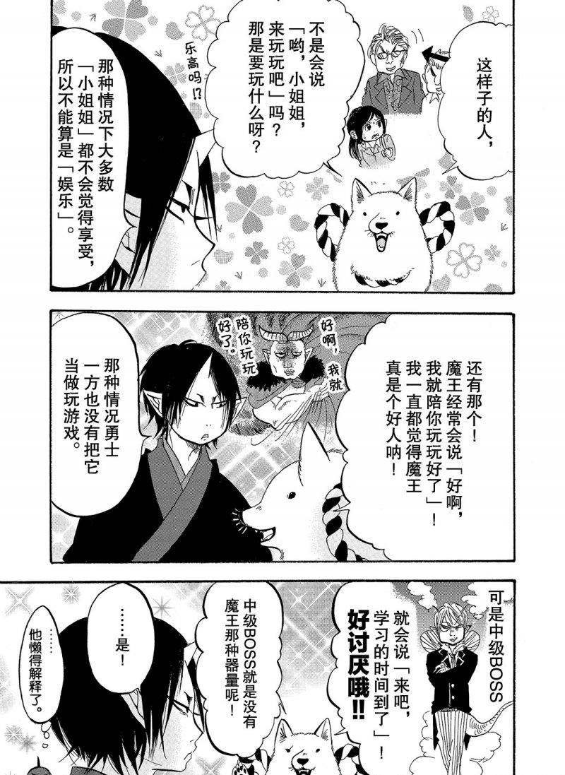 第221话 试看版
