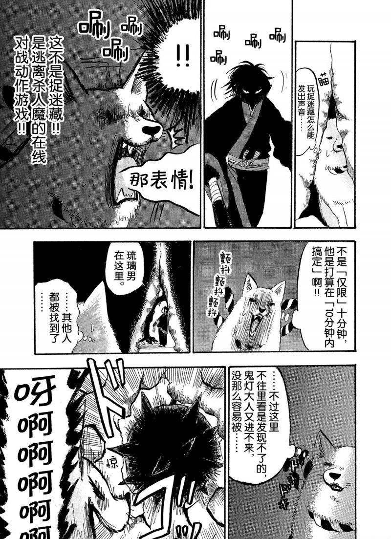 第221话 试看版