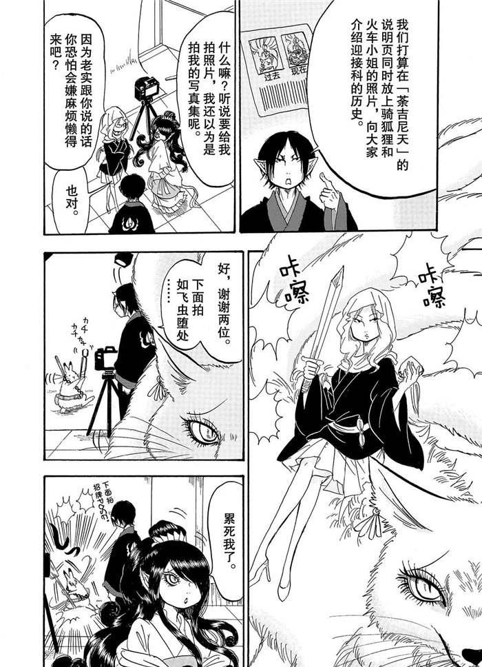第225话 试看版