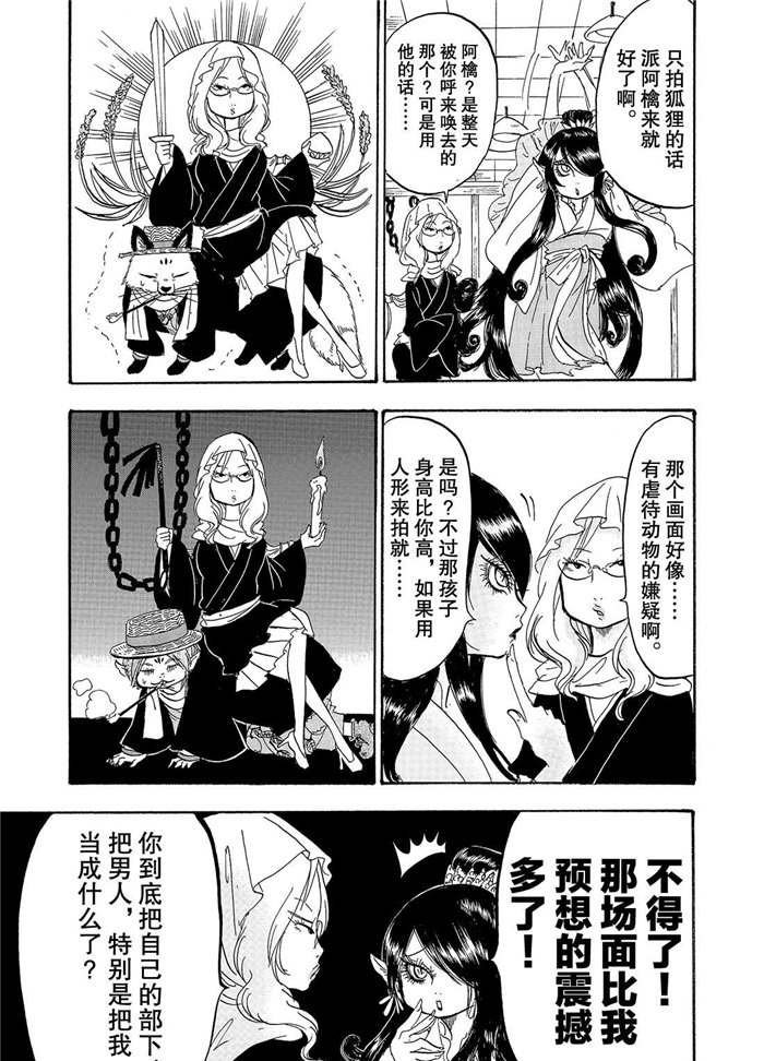 第225话 试看版