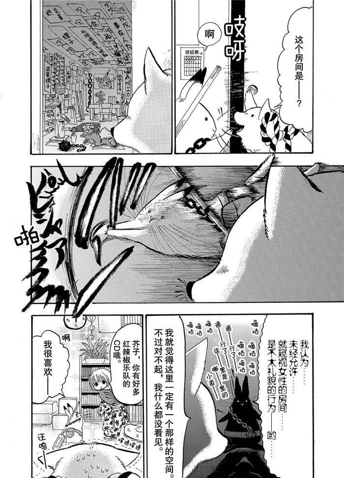 第226话 试看版