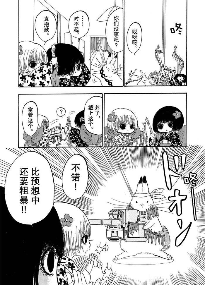 第226话 试看版