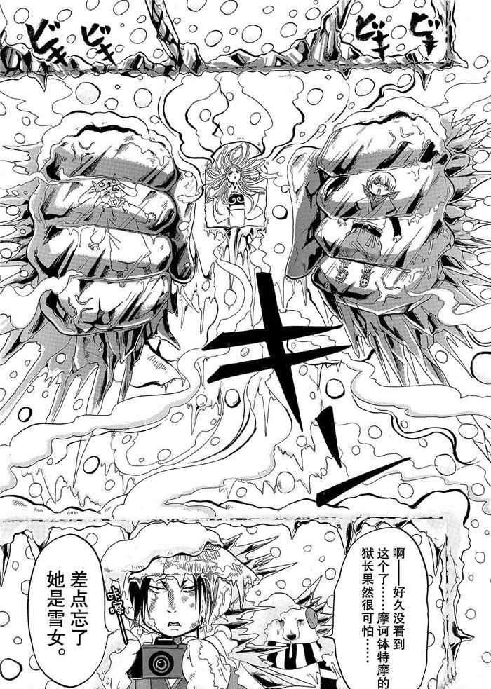 第228话 试看版