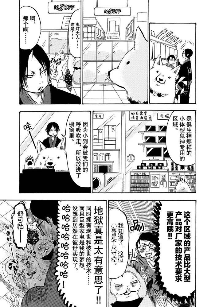 第229话 试看版