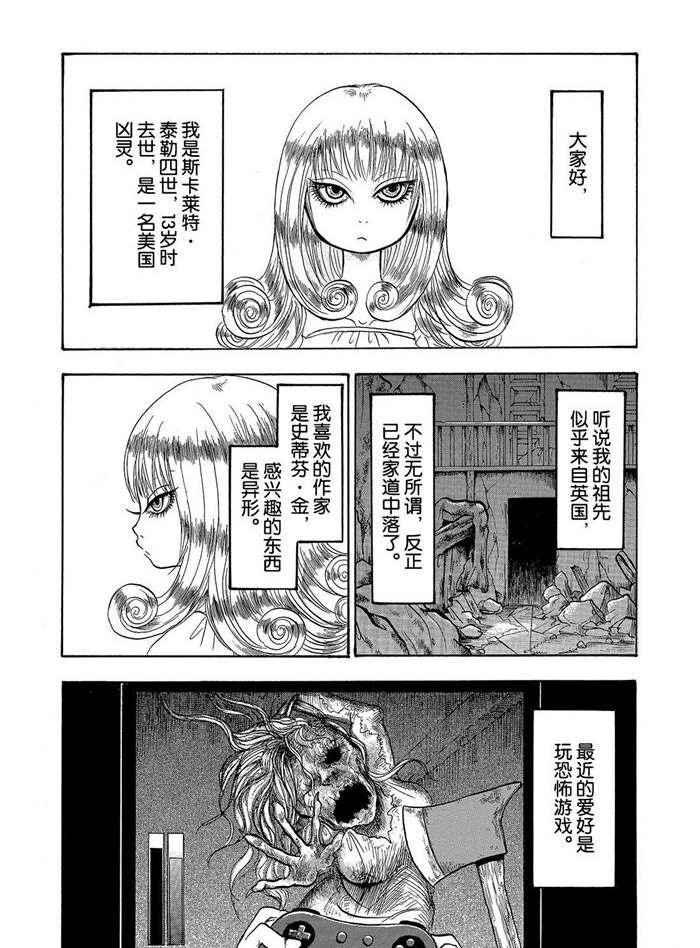 第230话 试看版