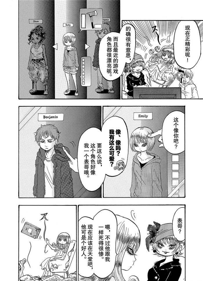 第230话 试看版